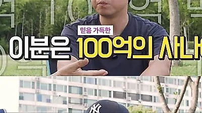 Comedian Hwang Hyun-hee on why the '10 billion won asset' label drove him from TV