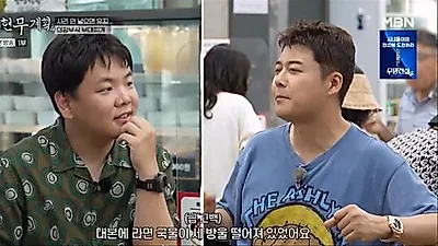 Jun Hyun-moo's ramen obsession: Spilled soup on script during Mexico flight