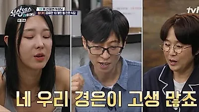 Na Kyung-eun好友Lee Ji-hye：因为刘在锡，她带娃很辛苦