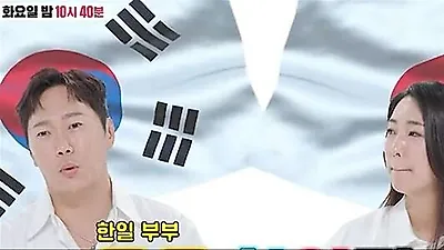 Song Jin-woo: "Life with my Japanese wife is like a Korea-Japan match"