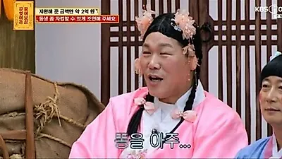Seo Jang-hoon's blunt warning to siblings over $\$95,000 dependency