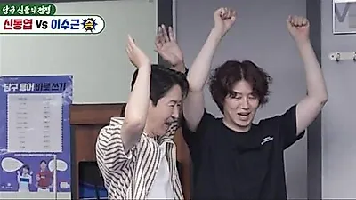 Lee Soo Geun defeats Shin Dong-yup in intense billiard battle