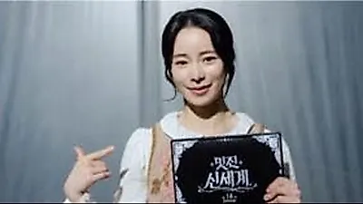 Lim Ji Yeon of 'Brave New World' on Dual Roles: "It Wasn't Easy, but I Hope It Lingers in Your Hearts"