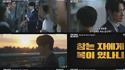 『The Ordinary Jackpot』イ・ジュニョク、13億ウォンのロト1等当選後も出勤