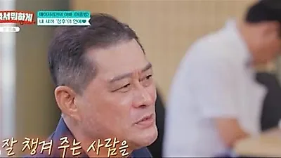 Lee Jong-beom on Jung-hoo Lee's marriage: 'Love is up to him'