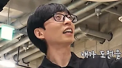 Yoo Jae Suk khẳng định đẳng cấp với 'Whenever Possible'