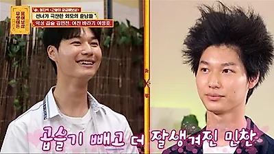 Man with 'bomb hair' gets scouted by idol agencies after makeover