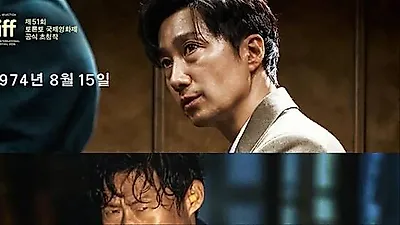 ‘The Assassin(s)’ leads Korean film reservations ahead of release