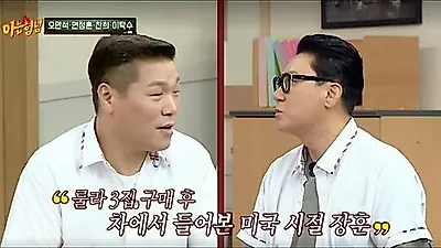 徐章勲、アメリカ留学中にルーラの「Cheonsang Yu-ae」盗作疑惑を先に察知
