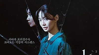 シン・ミナ主演『ヌンドンジャ』が公開2週目でボックスオフィス1位に、口コミでヒット加速