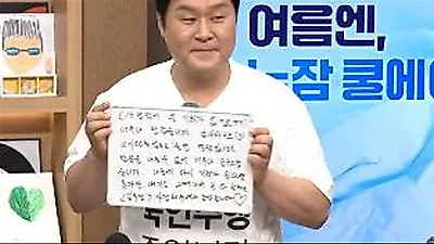 Yoon Kyung-ho fulfills silence vow on 'Cultwo Show'