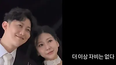 《我是单身》28期Jeong-suk：对恶意评论“不再留情”