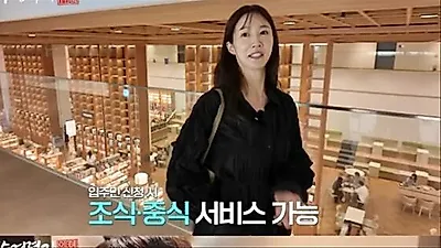 Lee Soo Kyung khoe nhà mới như resort với giá thuê 3,8 triệu won