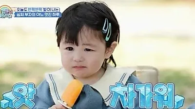 Shim Hyeong-tak's son Haru reacts adorably to his first ice cream
