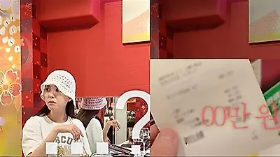 “880,000 won for 220g?” Jung Si-a’s family stunned by Kobe Wagyu price