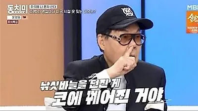 Cho Young Nam回忆与尹汝贞在美趣事：邻居被鱼钩钩住鼻子引发爆笑