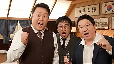 Park Myeong-su, Jung Hyung-don, and Jeong Jun-ha to spotlight Kim Gu