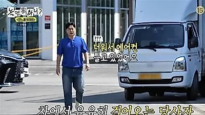 Yoo Jae Suk nổi giận với Ahn Jung Hwan vì bỏ đi bằng xe hơi