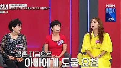 Actress Gu Hee-ah reveals estrangement from parents over embezzled wedding funds