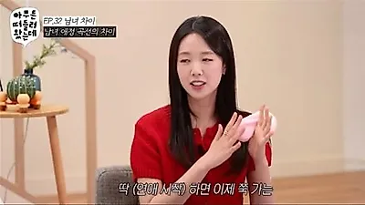 Ji Ye-eun on revealing Vata: "Once I start loving, I go all in"