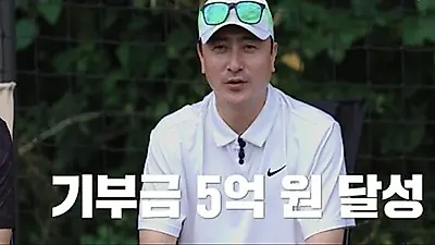 Ahn Jung-hwan hurt by backlash despite reaching 500 million won donation goal