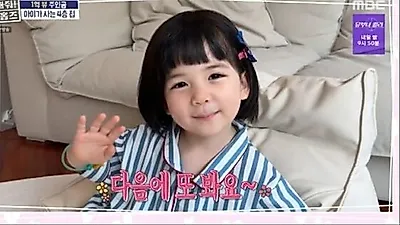 3-year-old influencer with 100 million views shows off celebrity lifestyle