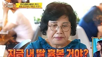 Yang Joon-hyuk teases wife's cooking to mother-in-law