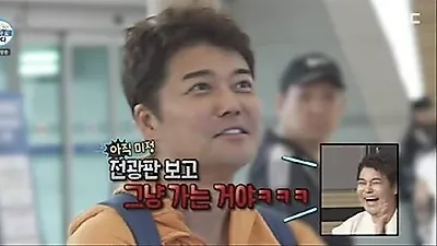 Jun Hyun-moo's Almaty trip faces staging allegations