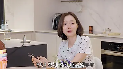 Moon Chae-won Denies Breakup Rumors with Lee Joon-gi