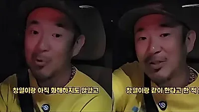 Lee Ha-neul phủ nhận việc hòa giải với Kim Tschang Yeul vì tiền