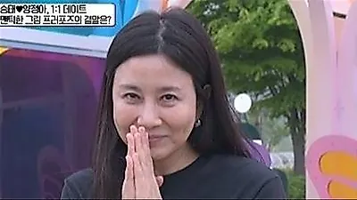 Yang Jeong-a, Who Turned Down Kim Seung-su's Confession, Shares a Rosy Date with Shin Seung-tae, 15 Years Her Junior