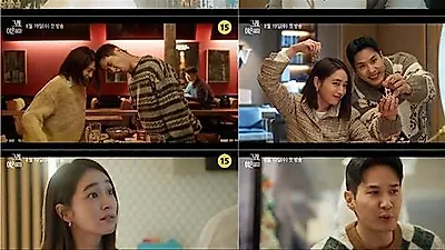 Yes, Let's Get a Divorce: Rhee Min-jung and Kim Ji-seok face marital war