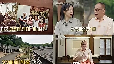 From US engineer to Hanok hotel founder: Ahn Young-hwan's 35-year journey