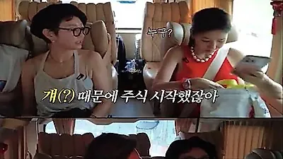 Byun Jung-soo hits stock jackpot using AI advice