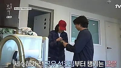 Gong Yoo, Kim Go-eun, and Yoo In-na's hilarious banter on 'Goblin 10th Anniversary'