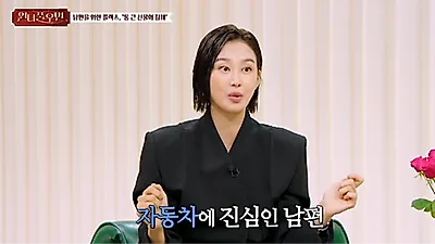 Ji So-yeon gifts Porsche 911 to husband Song Jae-hee: 'It wasn't about having money'