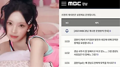 Demands to 'Fire' PD Kim Hyeon-ji Surge After She Criticized RESCENE's WONI's Use of Gyeongsang-do Dialect
