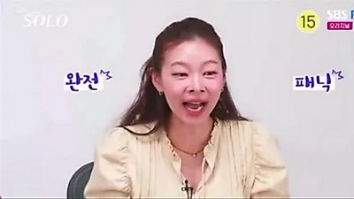 'I Am Solo' Season 31 Bullying Row: Why Did MC Song Hae-na Post That Video?