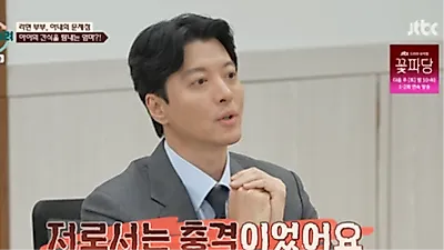 Lee Dong-gun shocked by 'Ramen Couple's' parenting on Divorce Camp