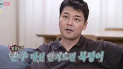 Jeon Hyun-moo, 46, Chooses a Pet Dog Instead of Marriage: "I Thought a Thief Broke In"