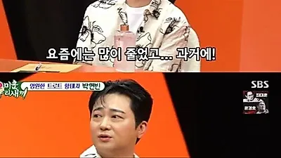 Park Hyun-bin reveals why he visited his mother 10 times a week after marriage