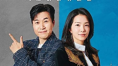 JTBC's "Sagikkun-deul" Enters Reorganization, Broadcasts to Resume in August