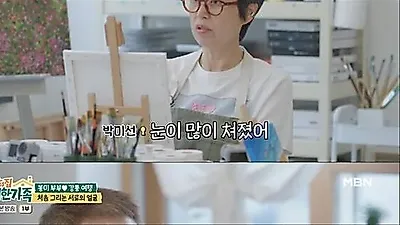 Park Mi Sun gets emotional looking at Lee Bong-won: 'His eyes are just as beautiful, but I see the passage of time'