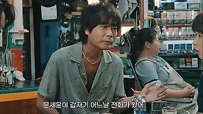 Moon Se-yoon: "I couldn't stand DinDin driving foreign cars on his mother's credit card"