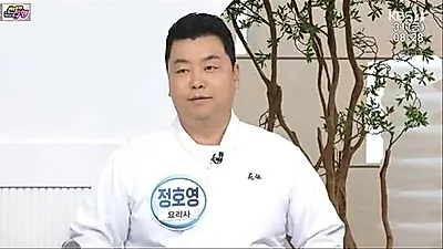 鄭鎬永、日本料理の専門家なのに韓国の資格は「韓国料理と洋食のみ」と告白