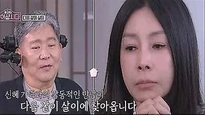 ファン・シネの母が涙ながらに告白「息子が20代の時、突然全身麻痺に」