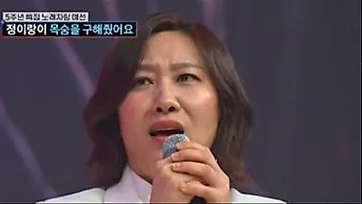 Jeong Yi-rang Breaks Down in Tears After Praying for Two Years for Friend With Stage 4 Colorectal Cancer