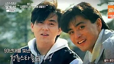 Kim Chan-woo Says Jang Dong-gun Stole the Spotlight at His Wedding to a Wife 15 Years Younger