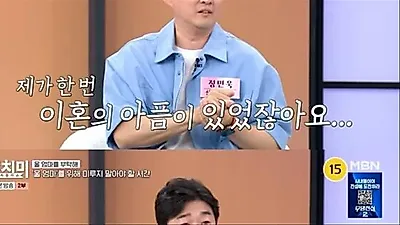 Jang Min Wook tearfully reveals hiding past divorce from mother