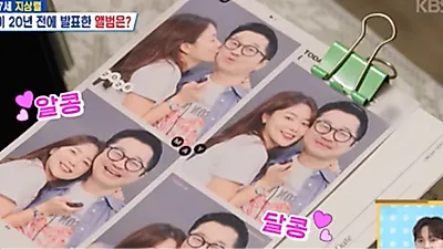 Ji Sang-ryeol Shows Sweet Affection for Partner Shin Bo-ram; Kim Yeong-hui Jokes, "Only Marriage Left"
